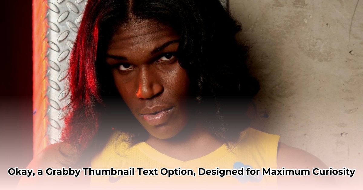 teaira-mccowan-net-worth